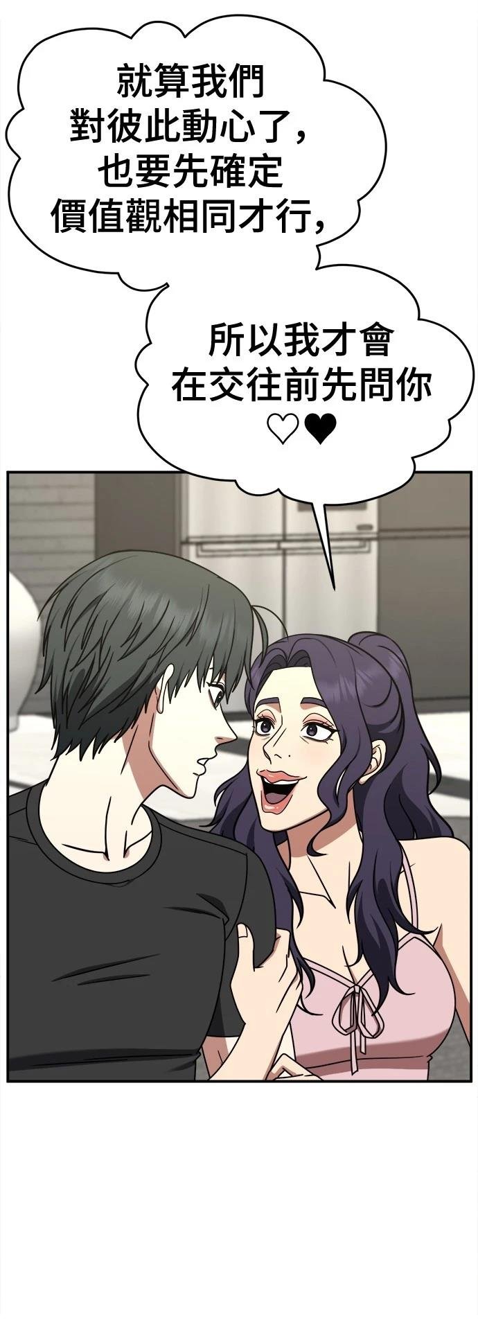 第270话