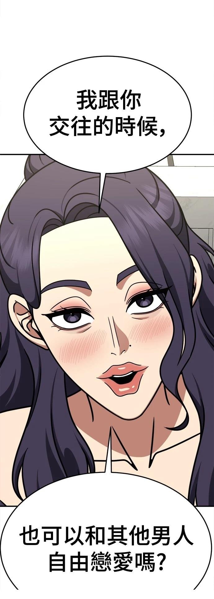 第270话