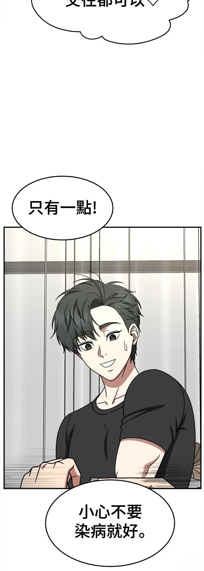第270话