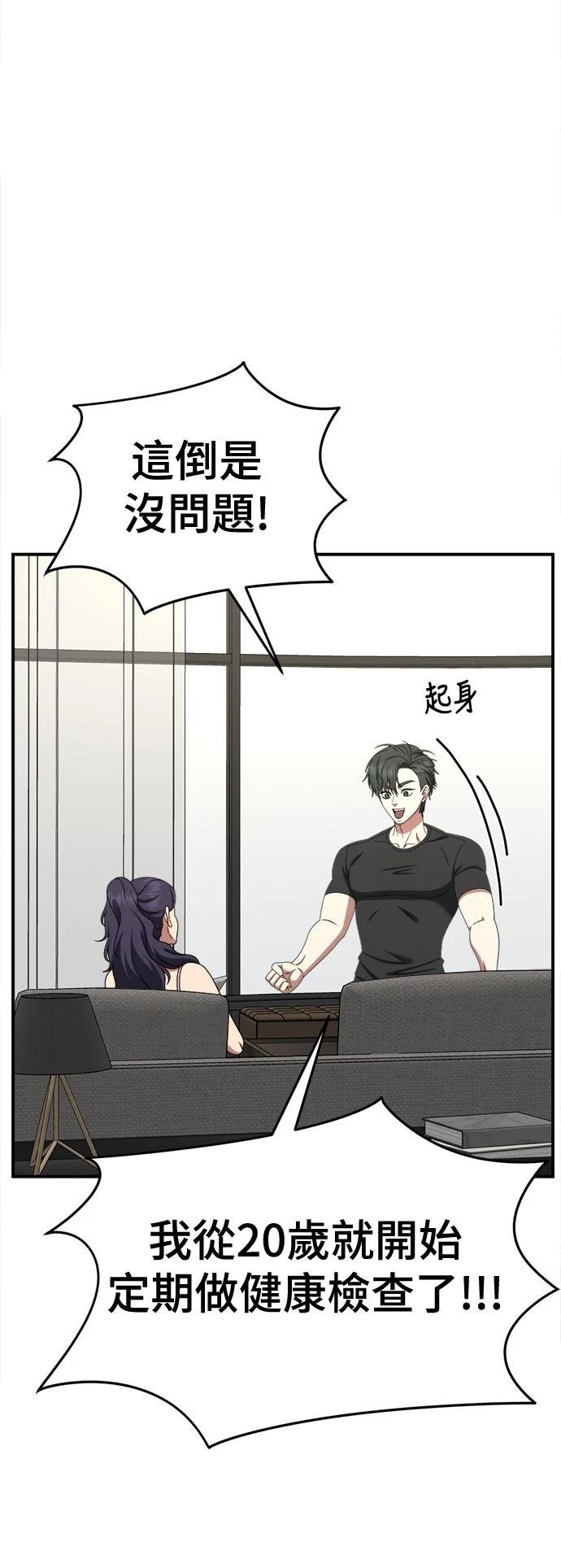 第270话