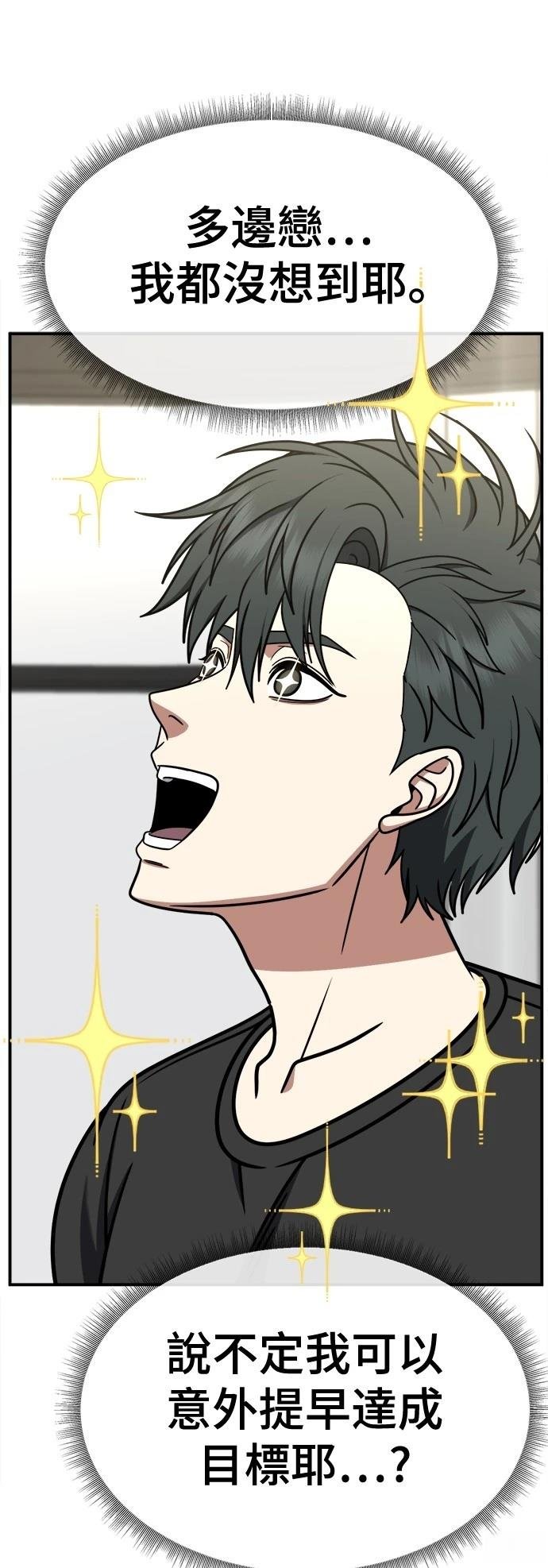 第270话