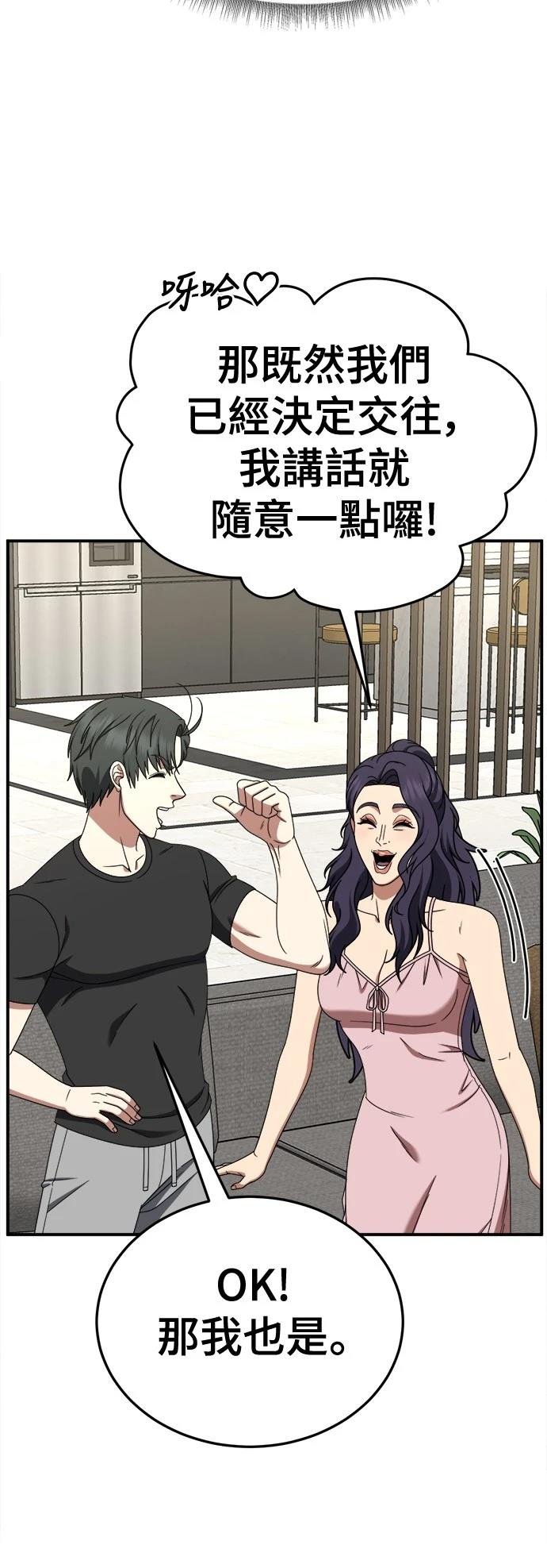 第270话