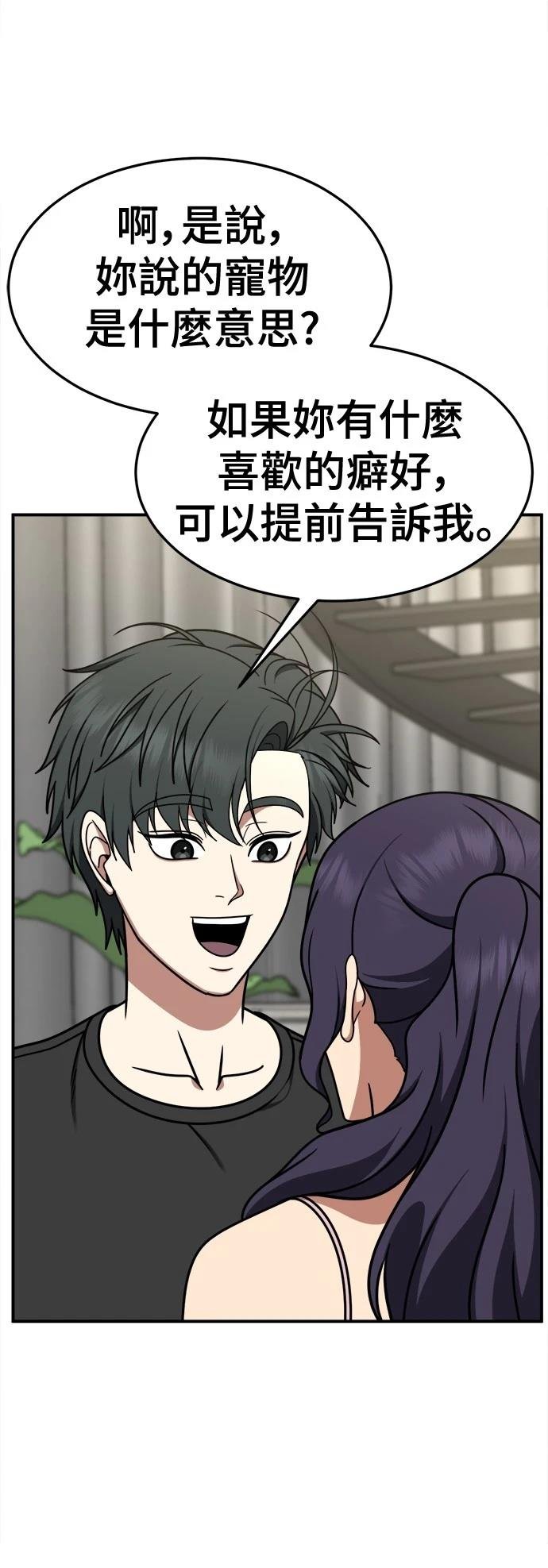 第270话