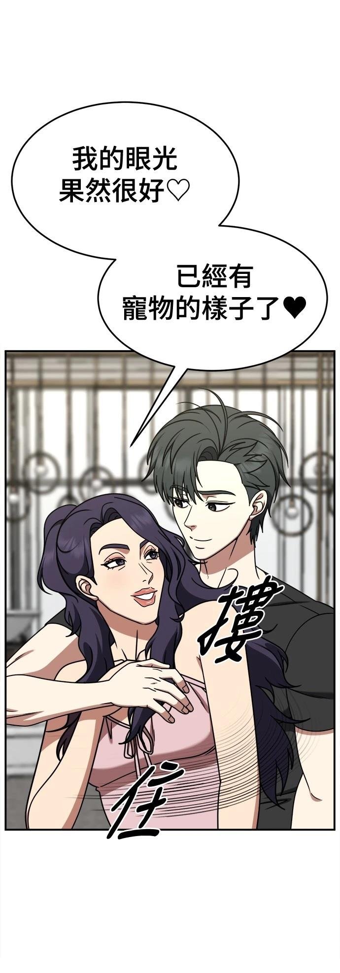 第270话