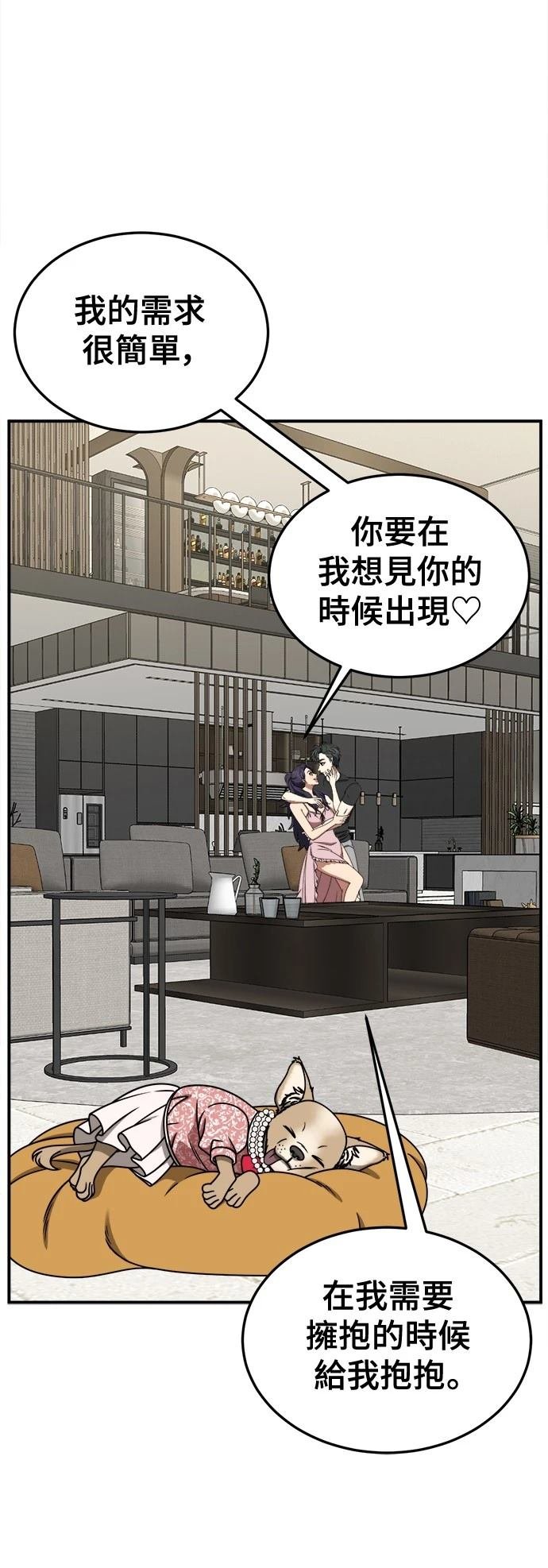 第270话
