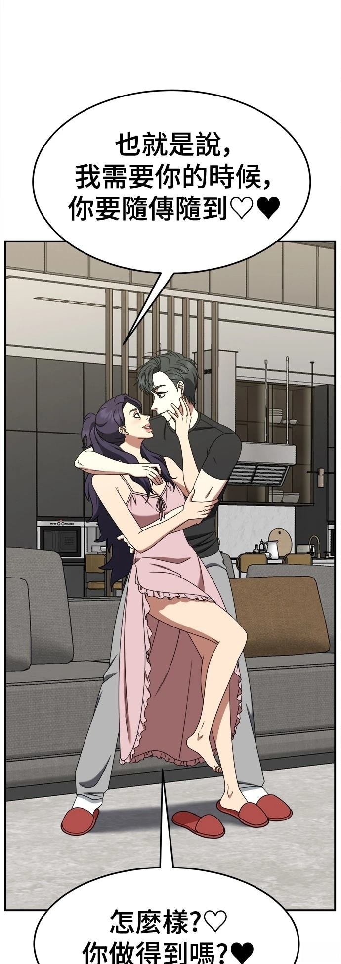 第270话