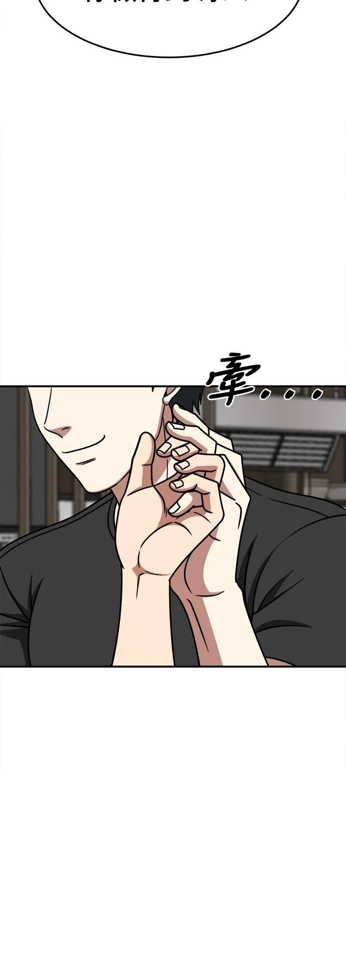 第270话