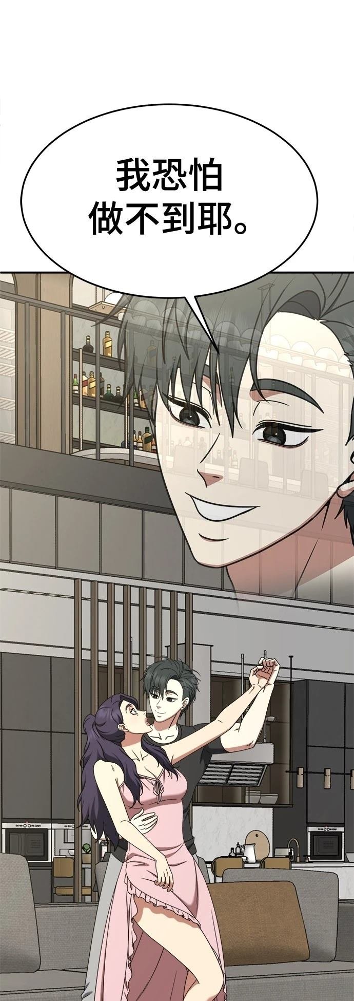第270话