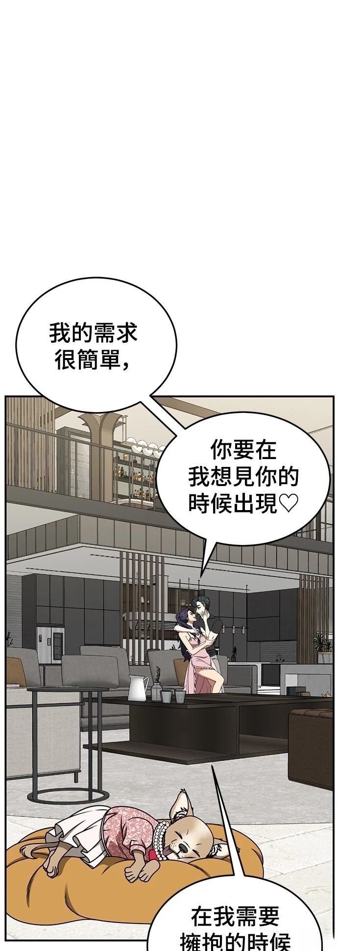 第271话