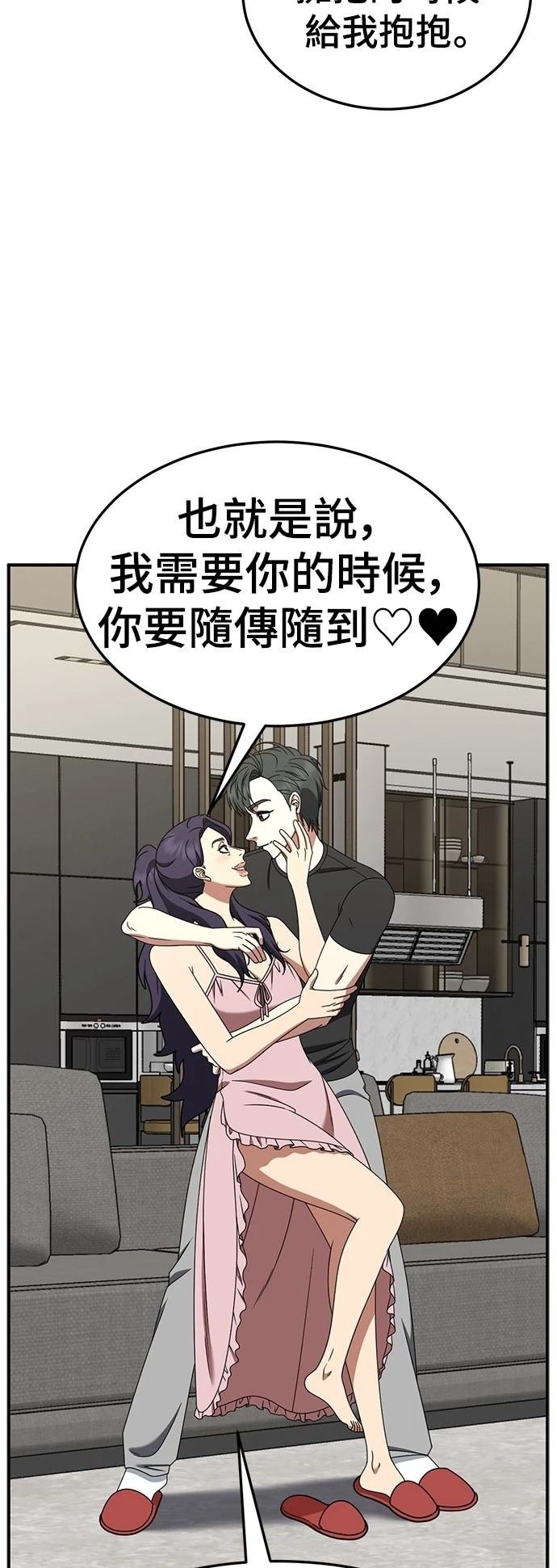 第271话