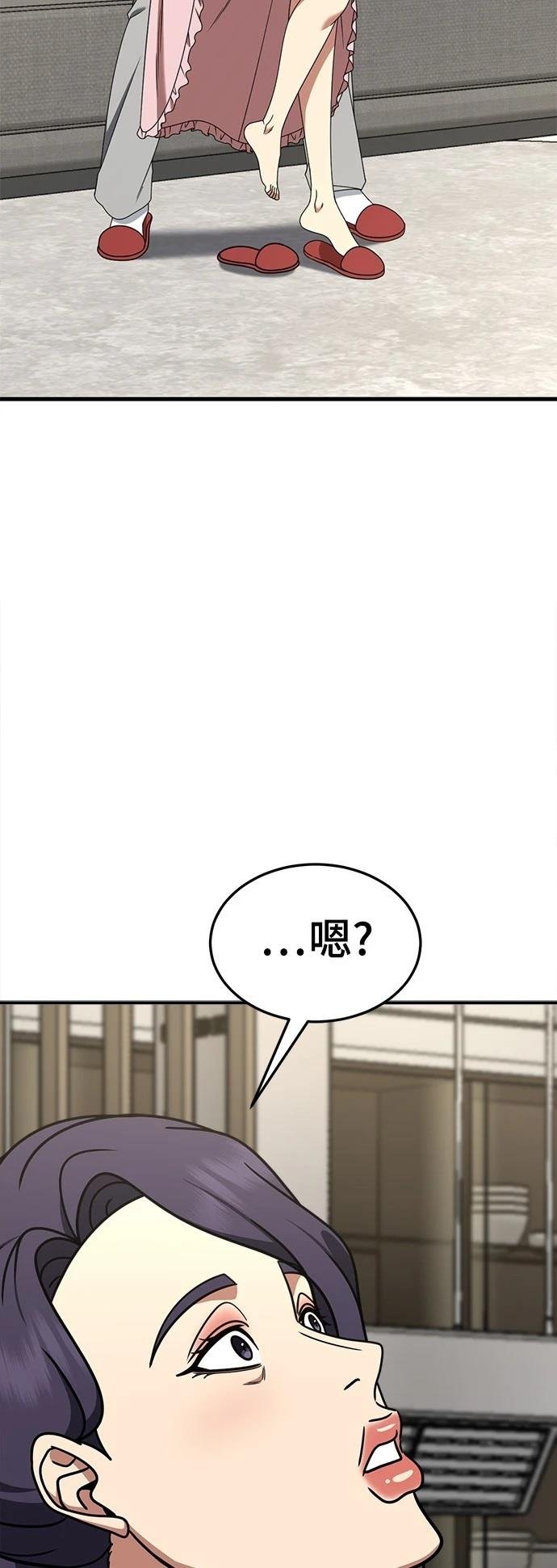 第271话