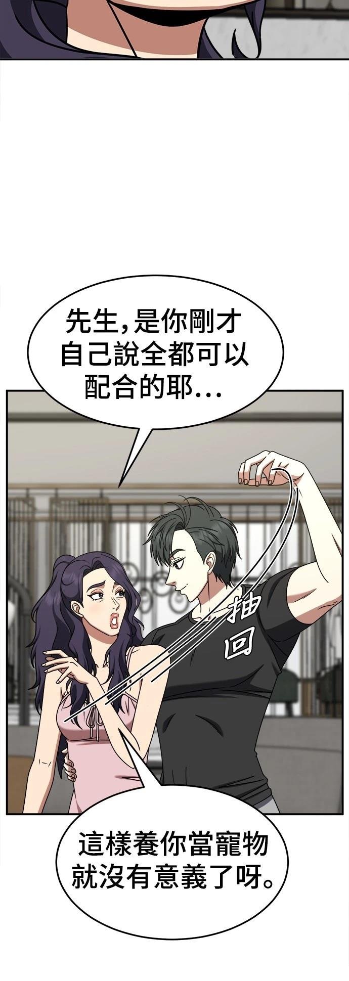 第271话
