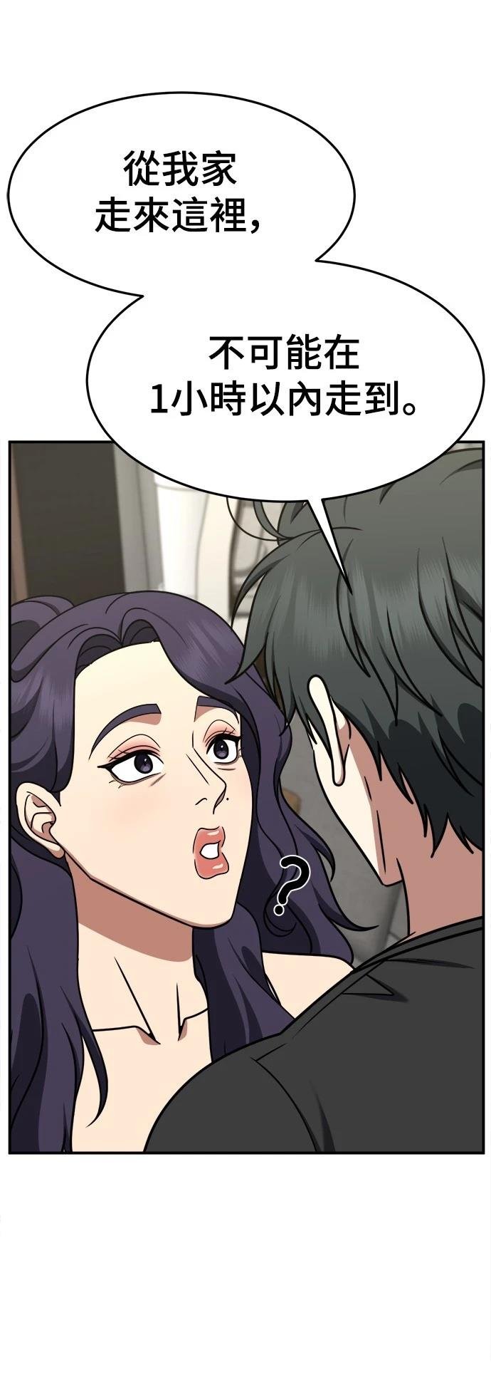 第271话