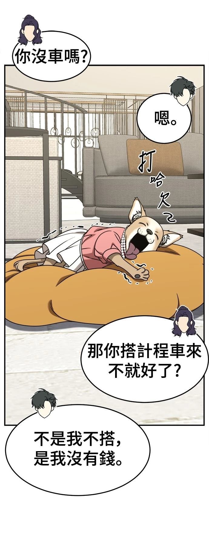 第271话