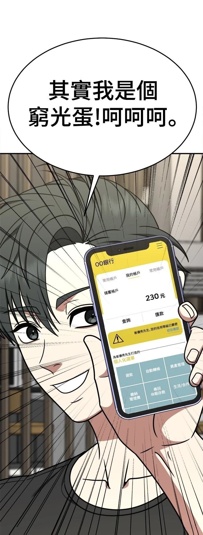 第271话