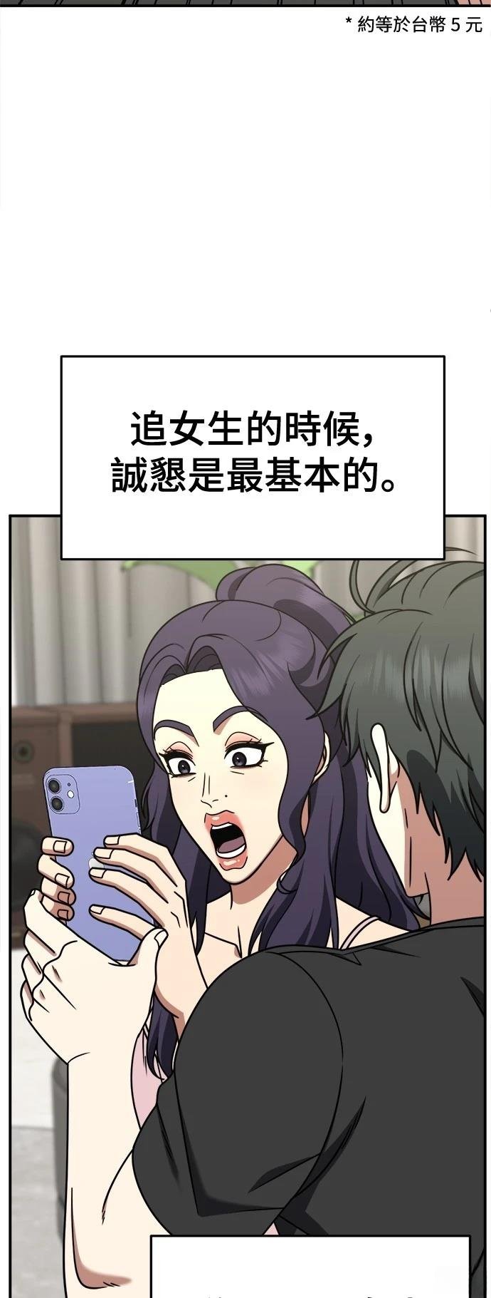 第271话