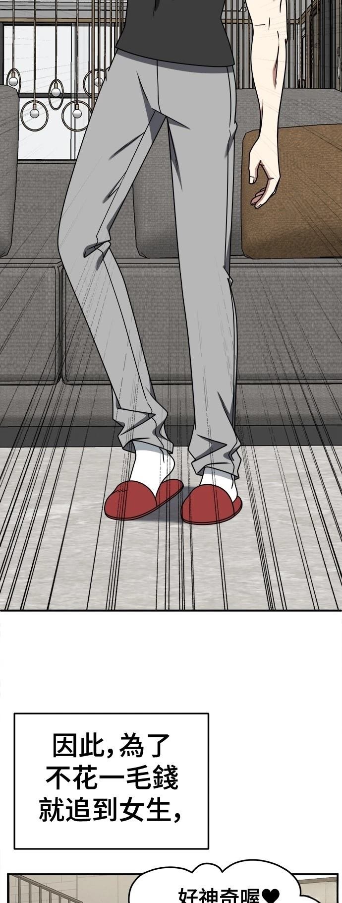 第271话
