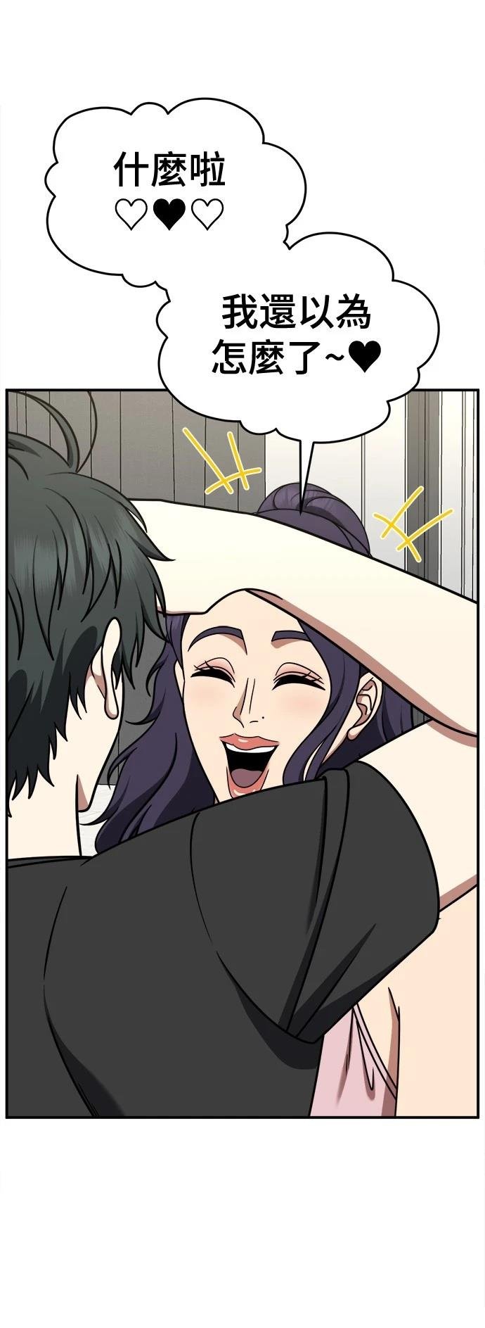 第271话