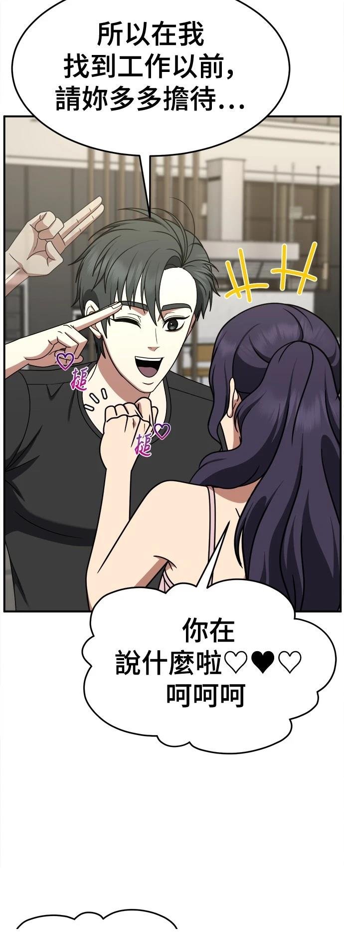 第271话