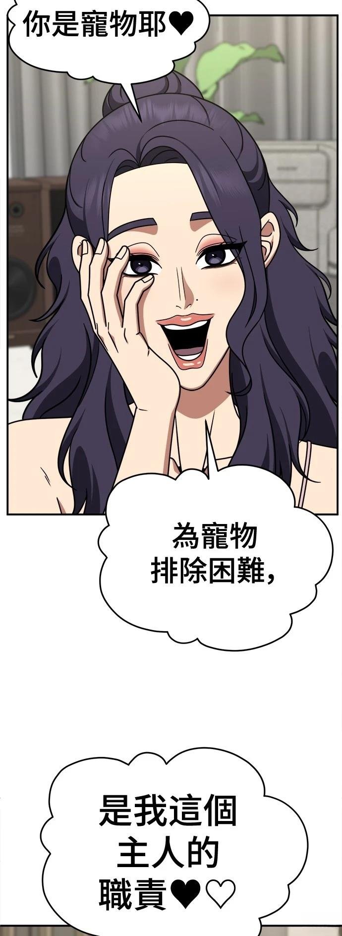 第271话