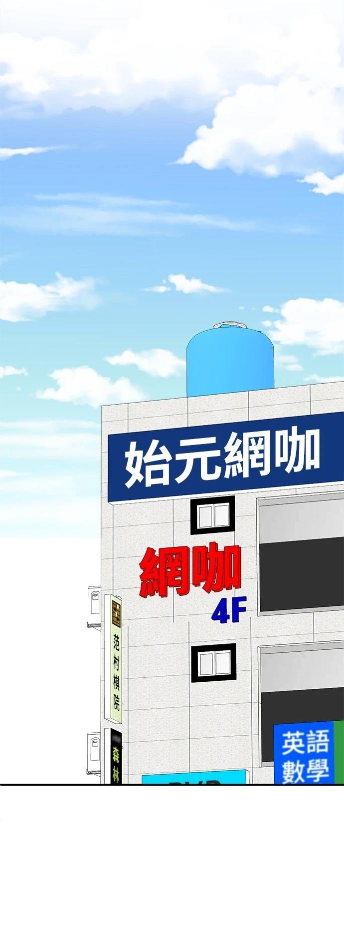 第271话