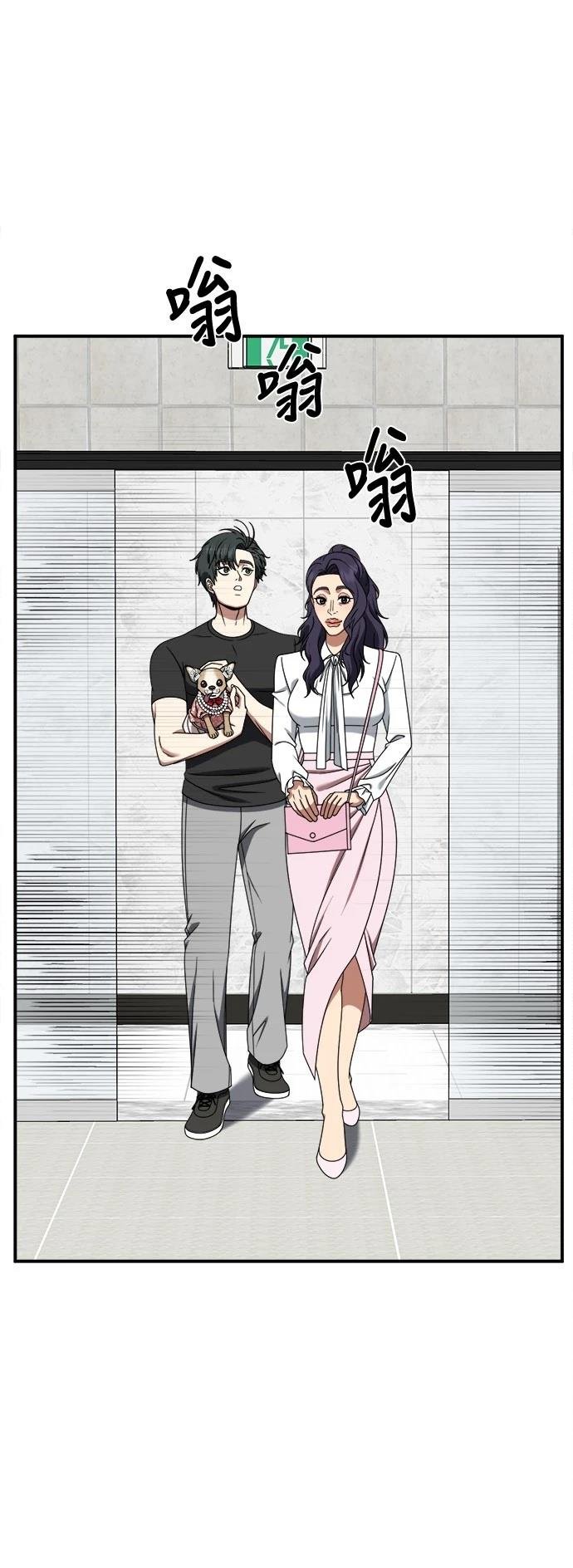 第271话