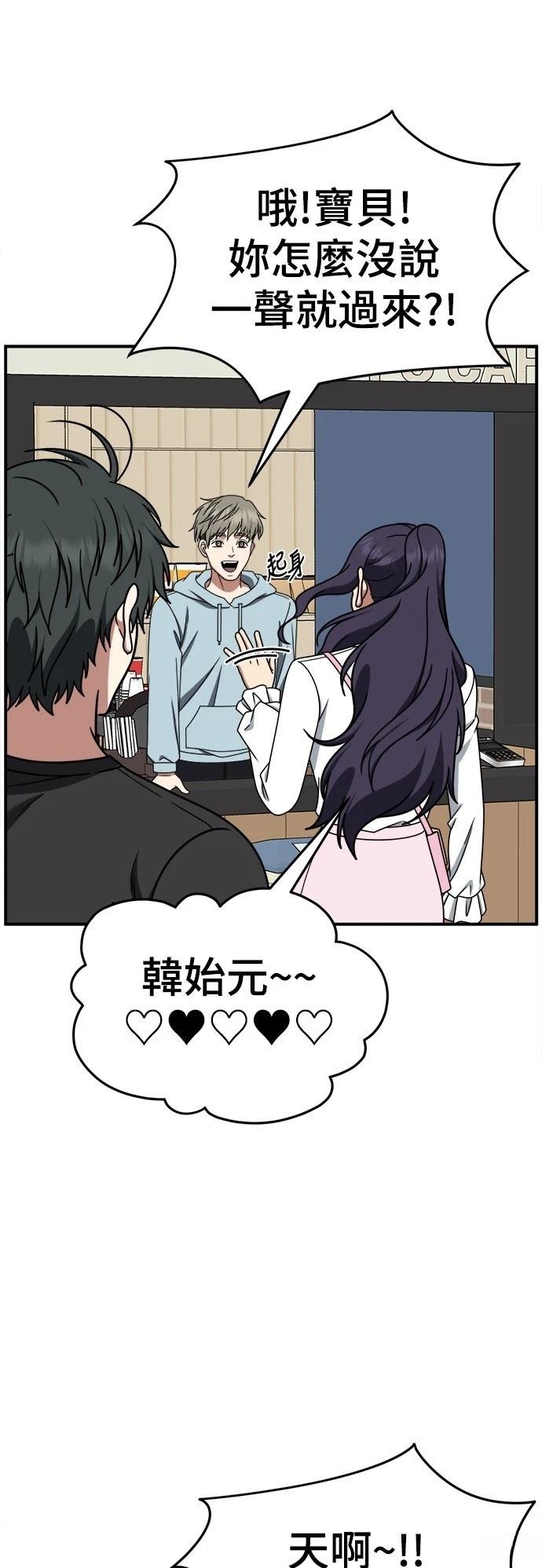 第271话