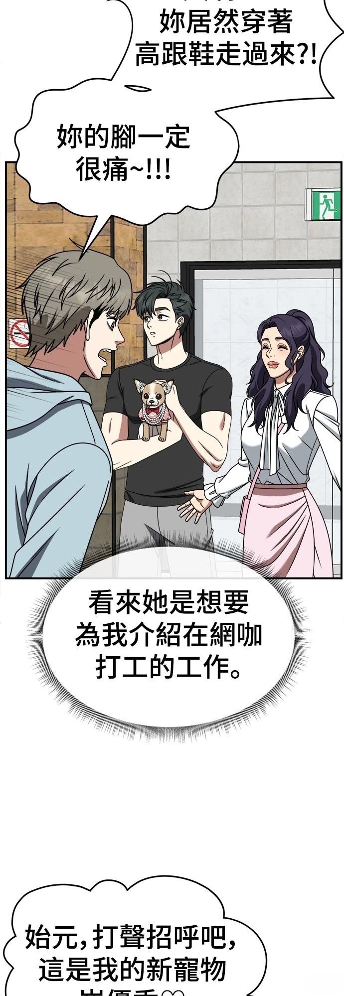 第271话