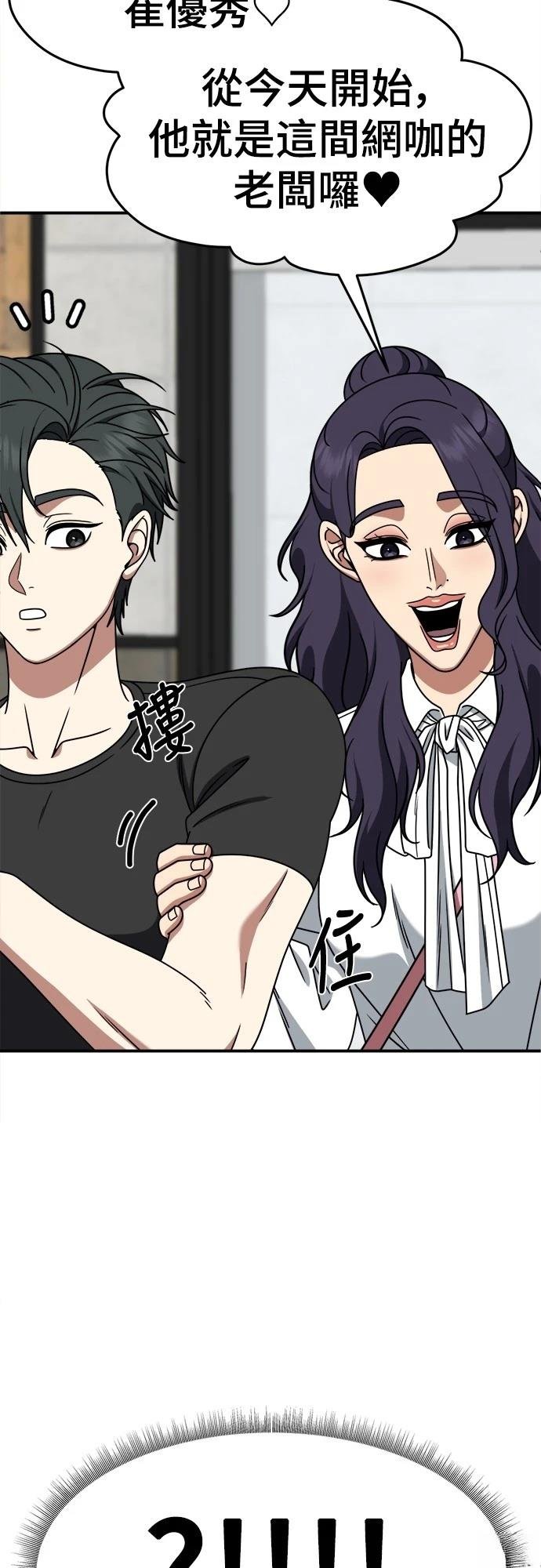 第271话