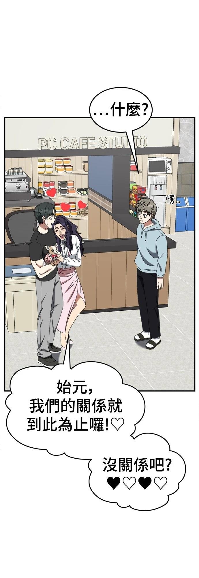 第271话