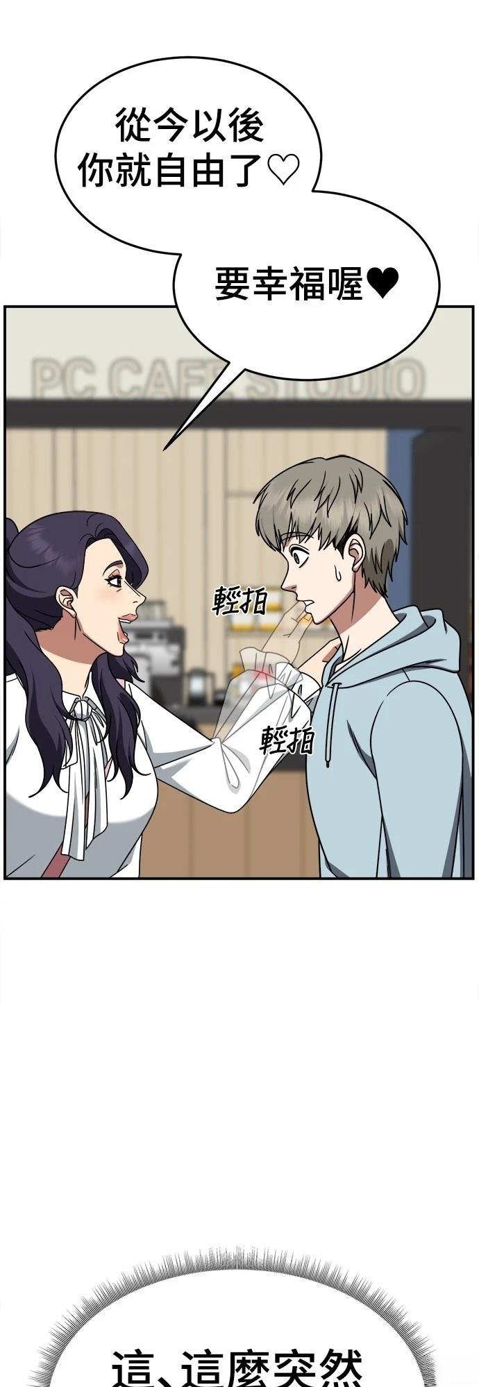 第271话