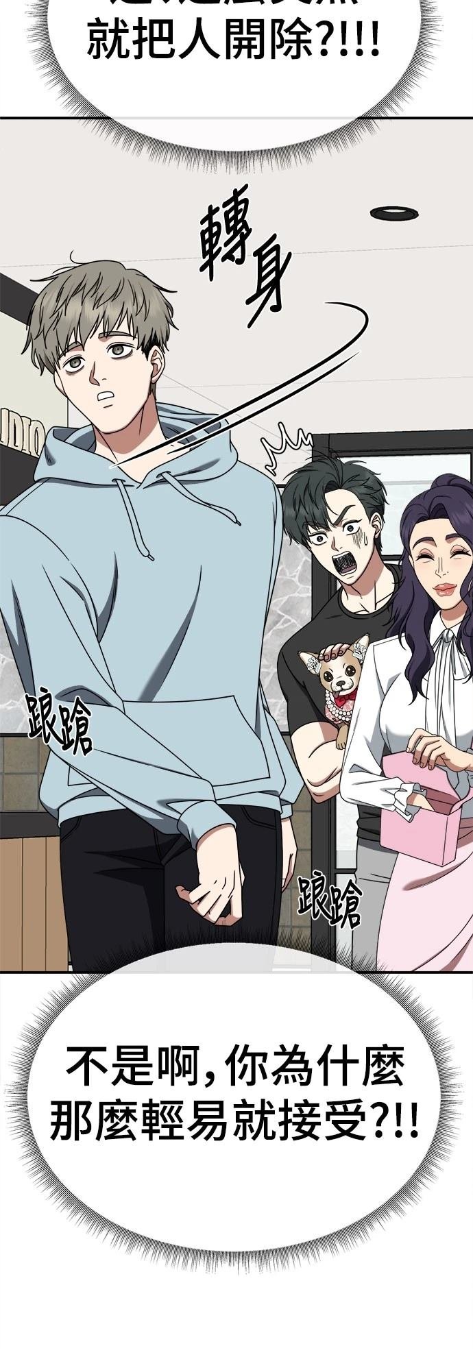 第271话