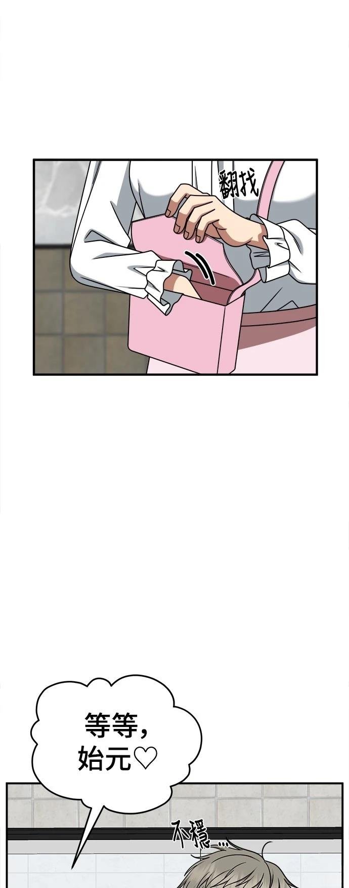 第271话