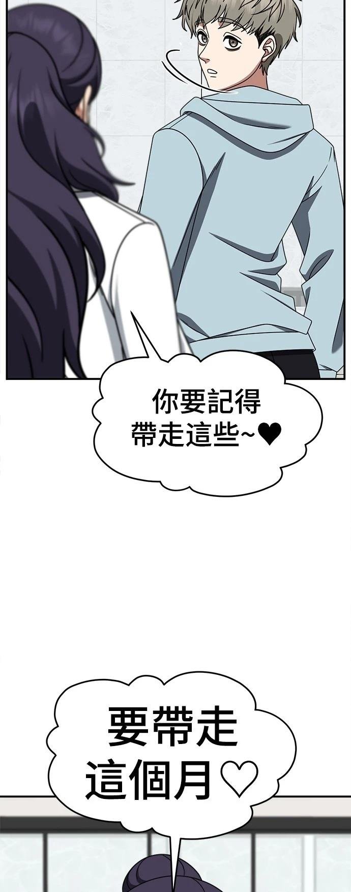 第271话