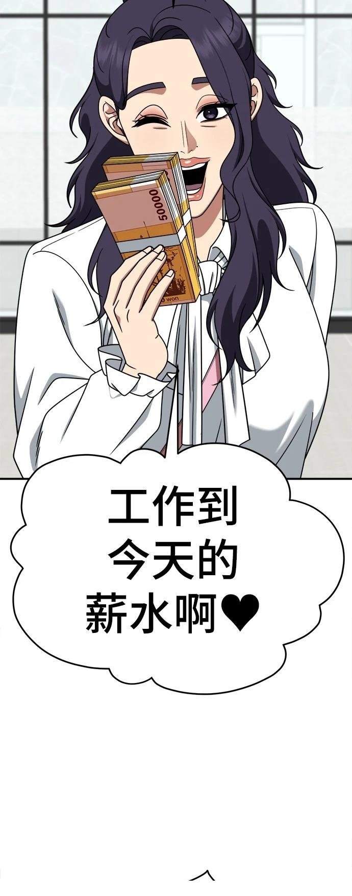 第271话