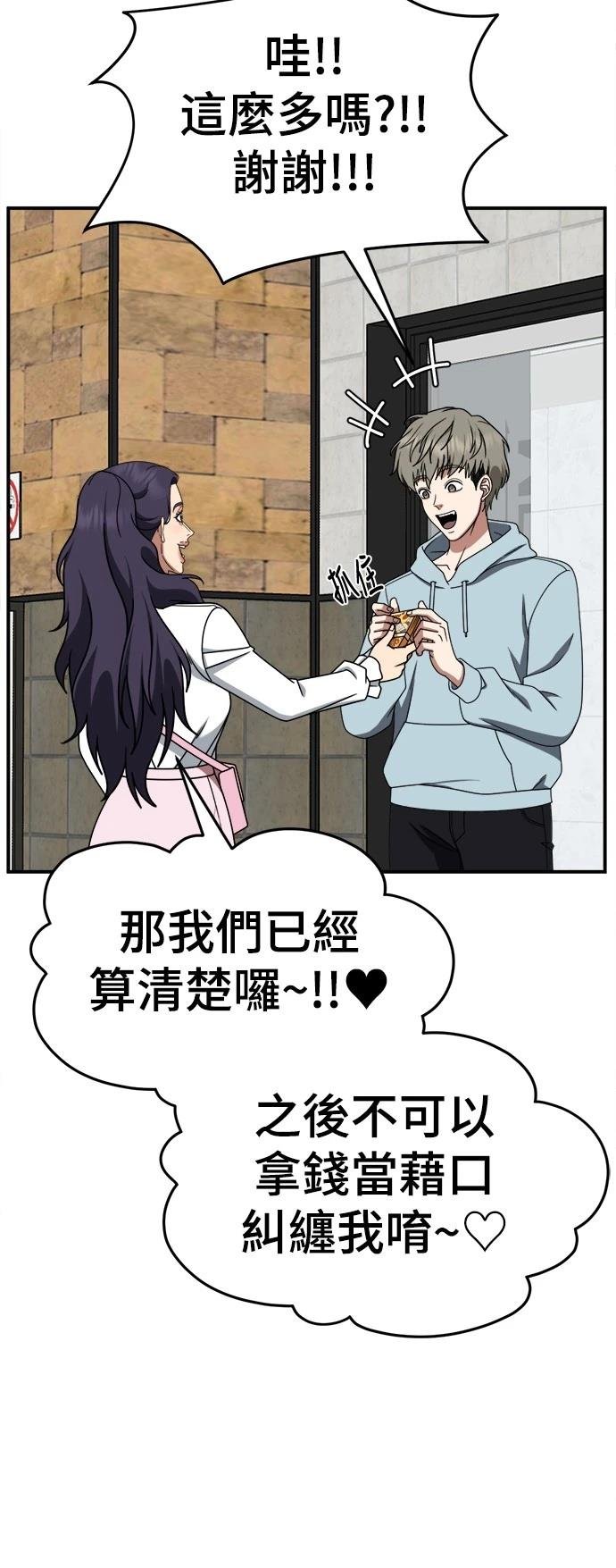 第271话