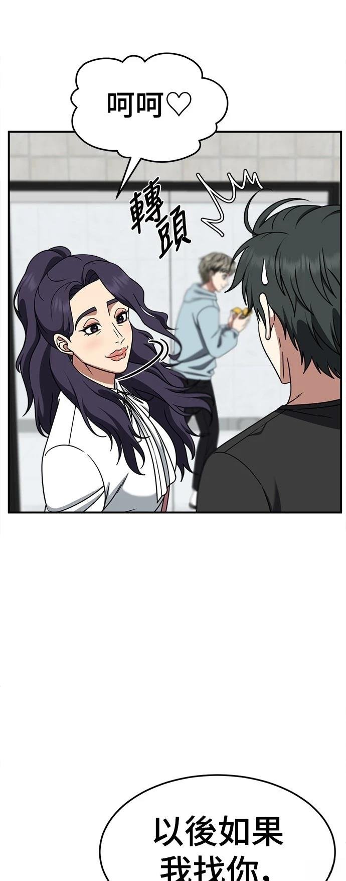 第271话