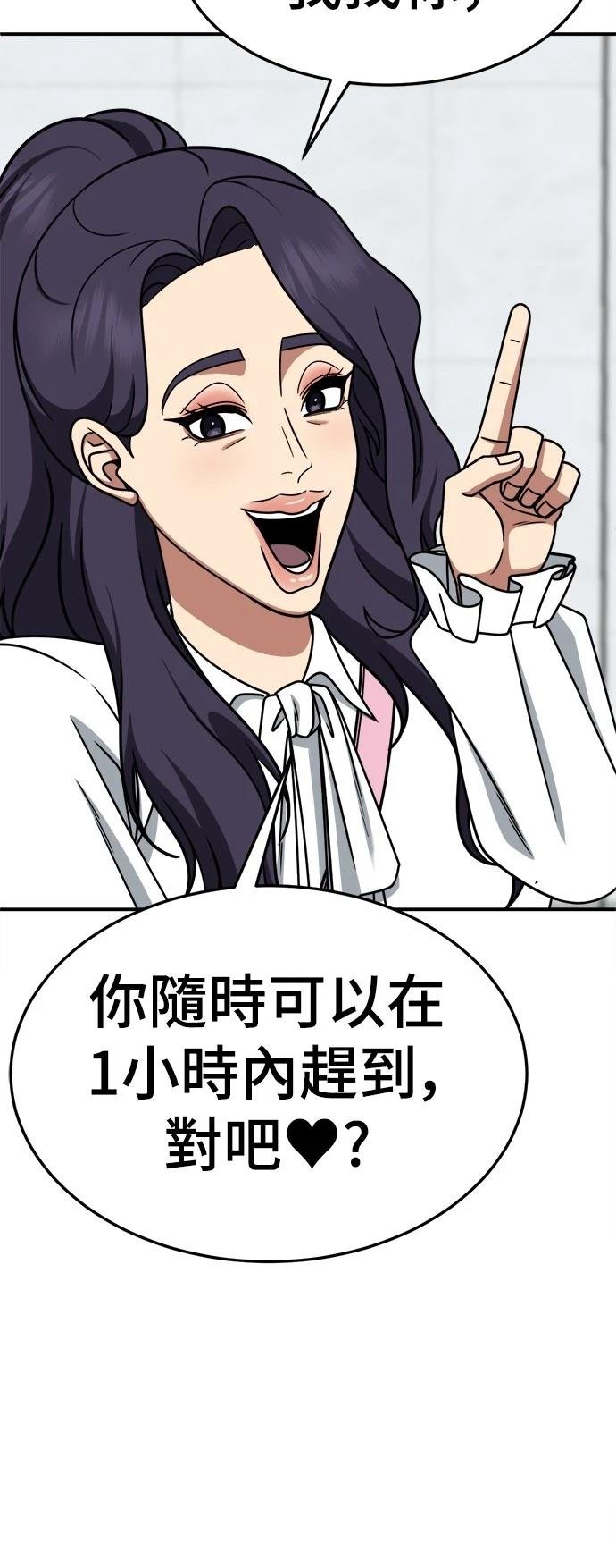 第271话