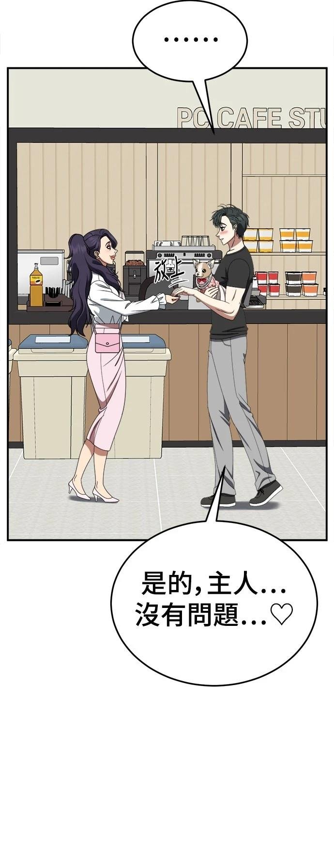 第271话