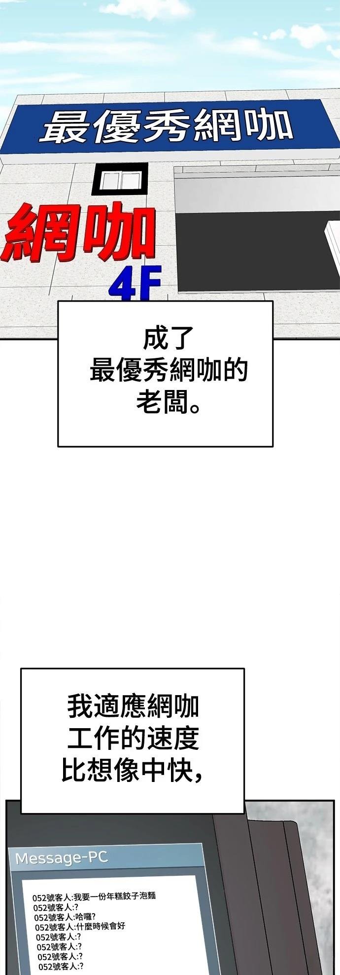 第271话