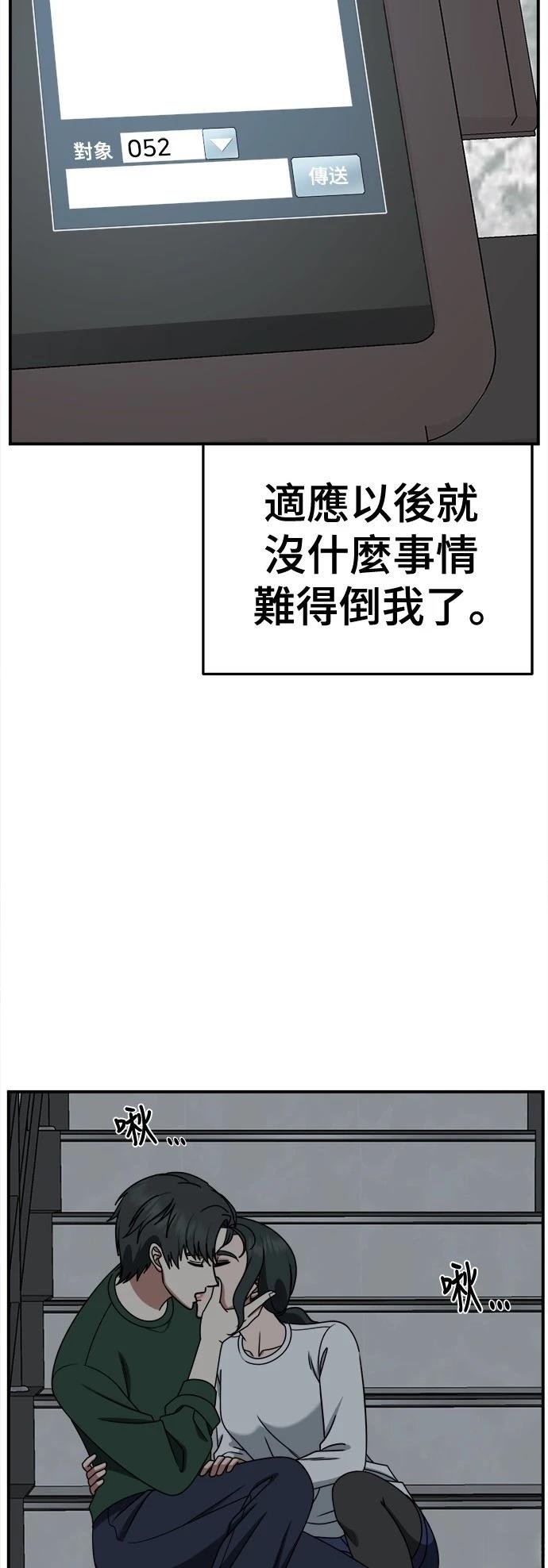 第271话