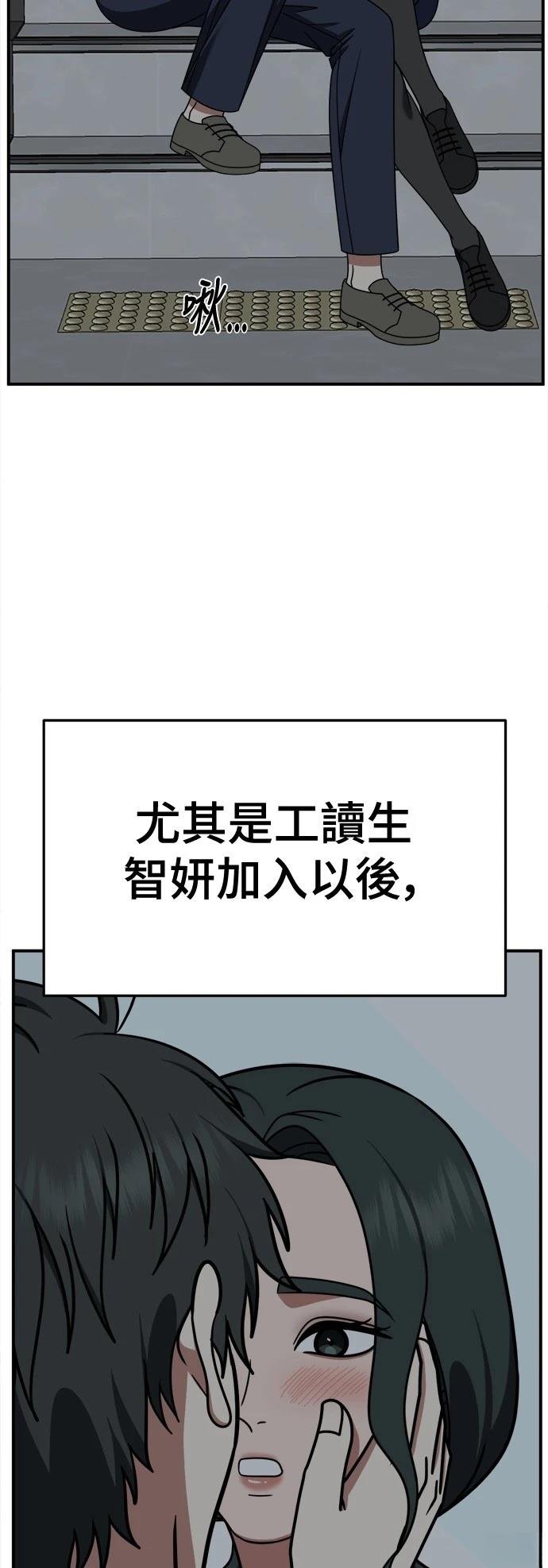 第271话