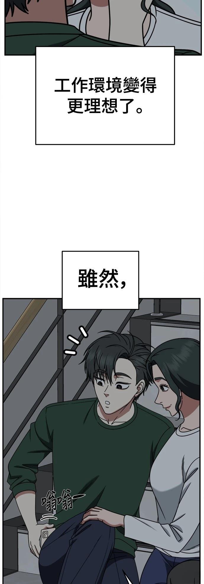 第271话