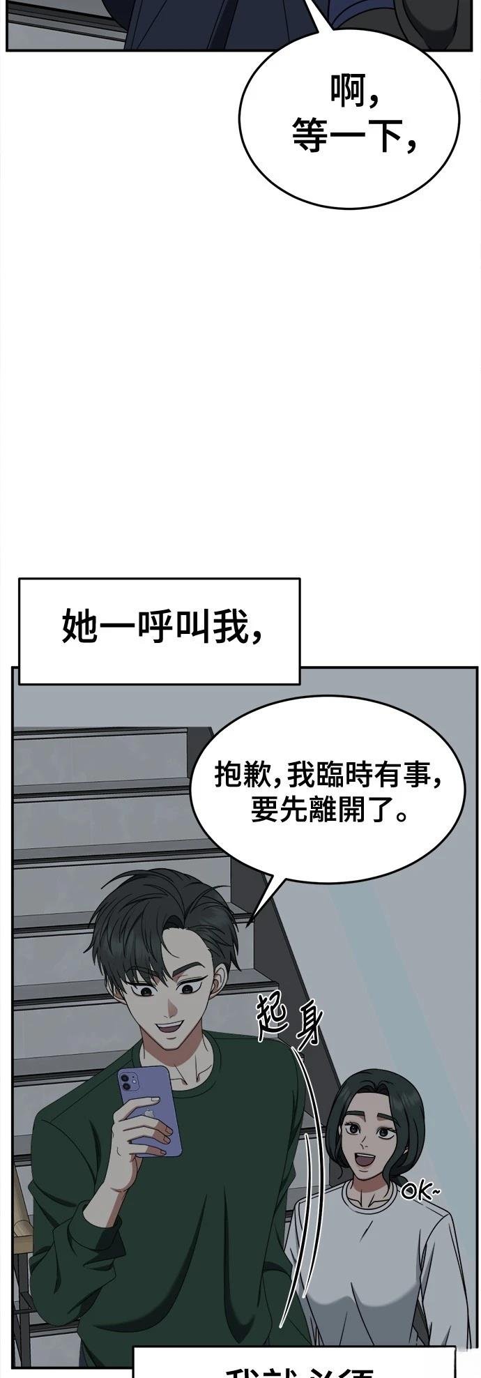 第271话