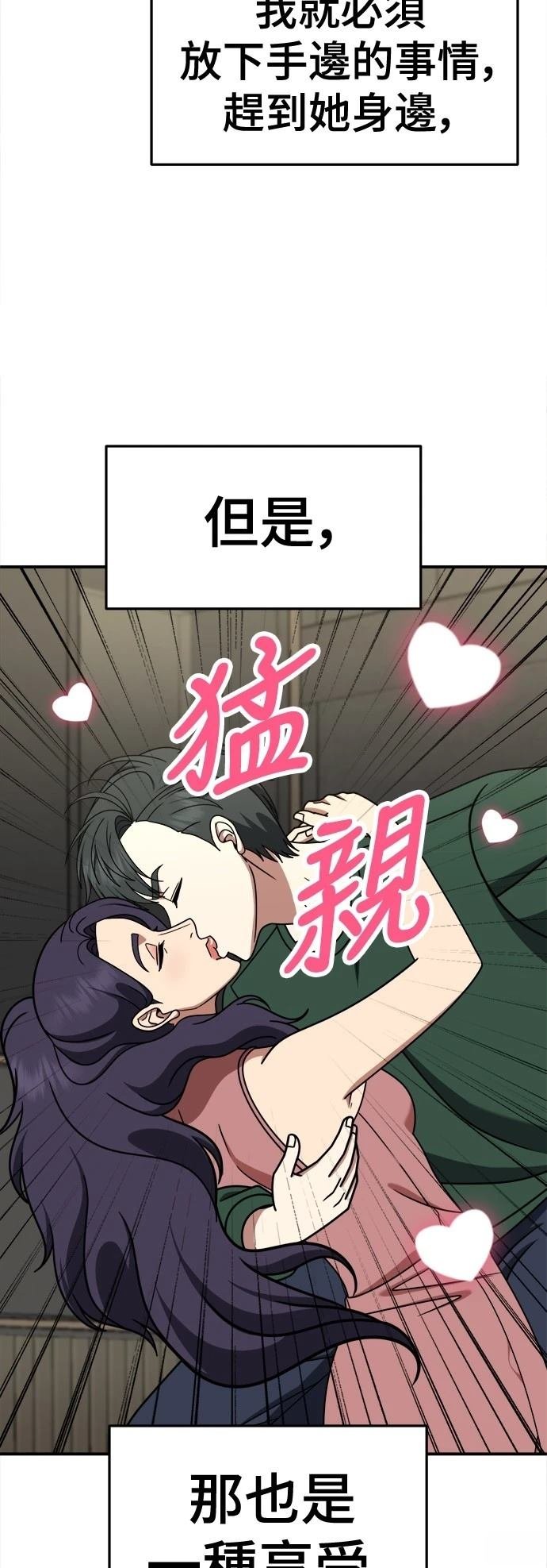 第271话