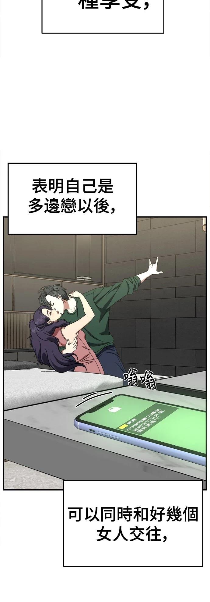 第271话
