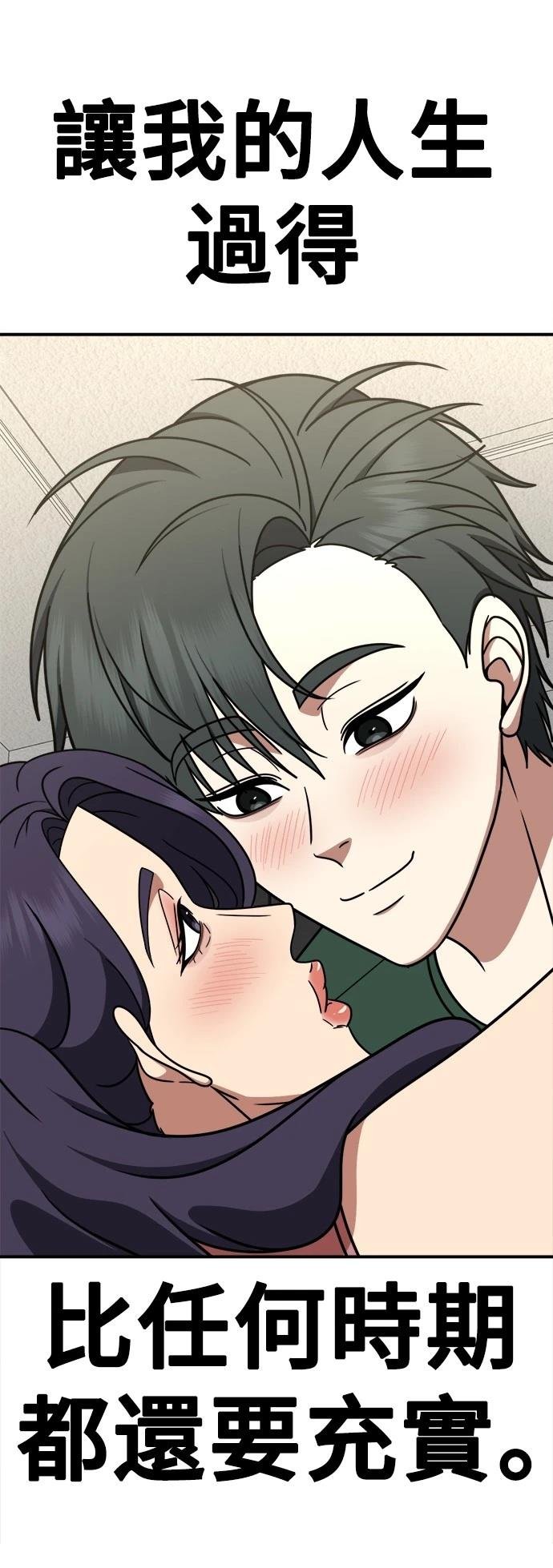第271话