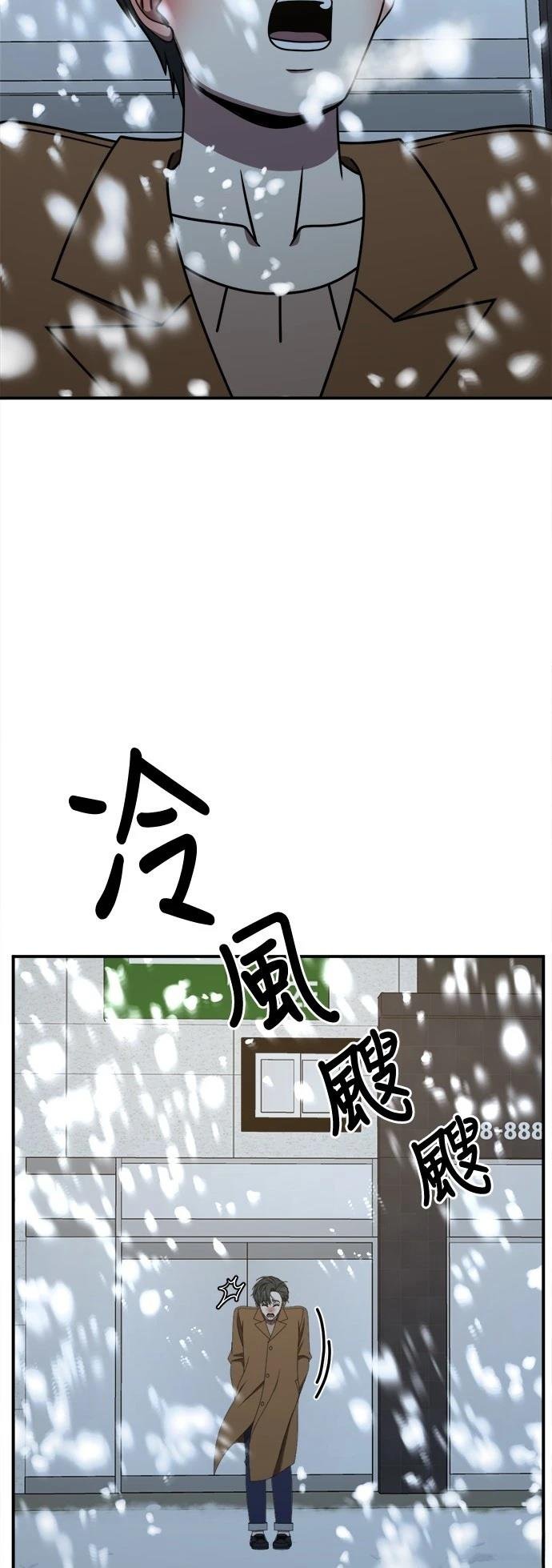 第271话