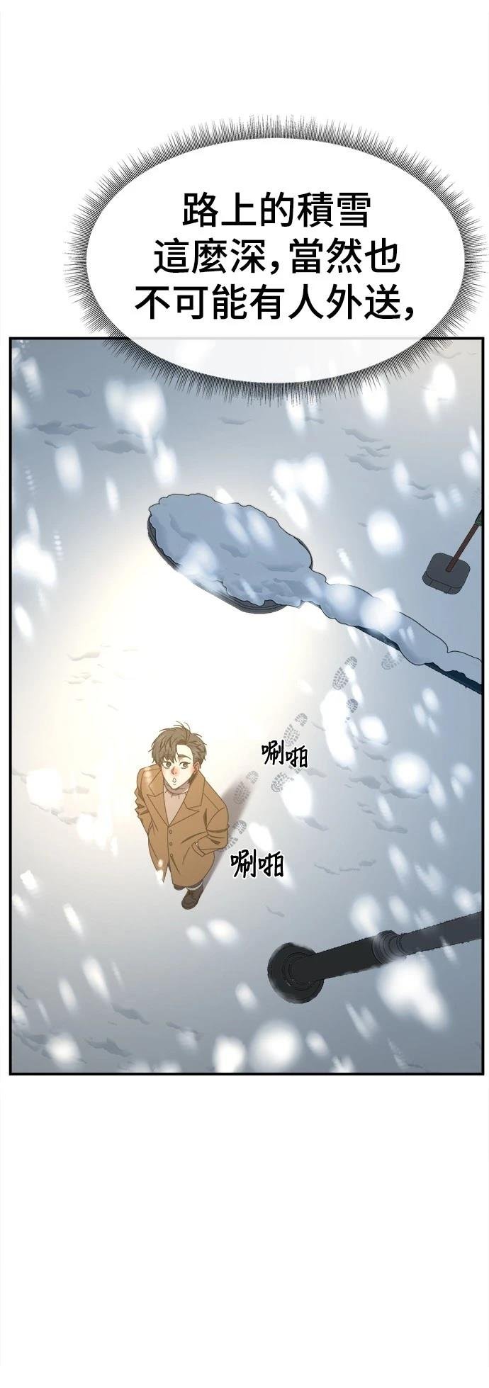 第271话