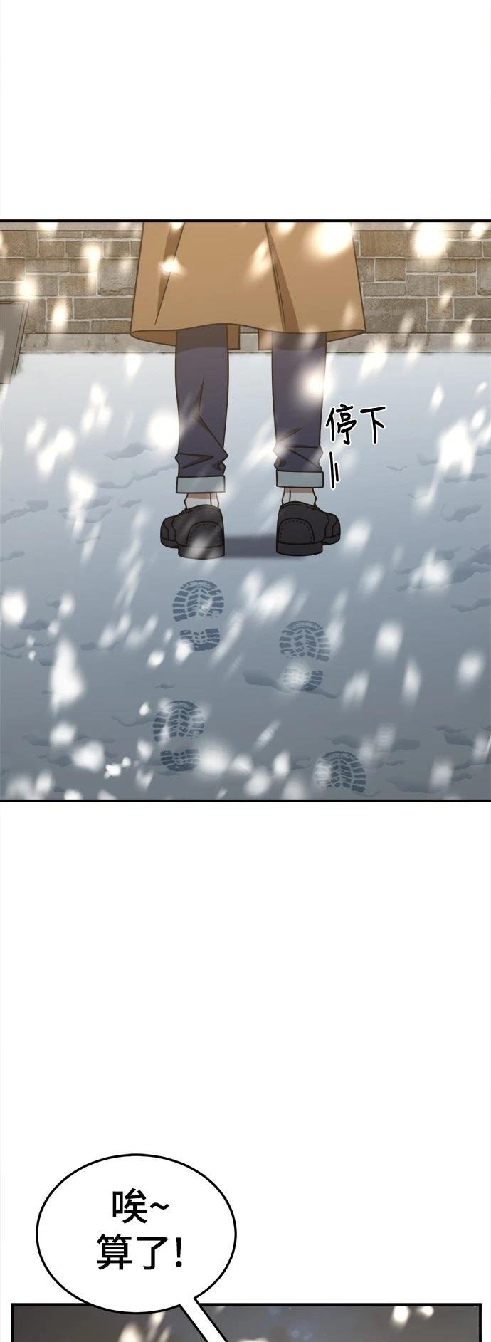 第271话